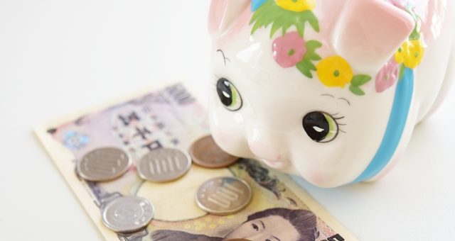 奖学金申请,2023年度日本文部科学省外国人留学生学习奖励费日本语言学校在校生申请要点 12 申请日本奖学金