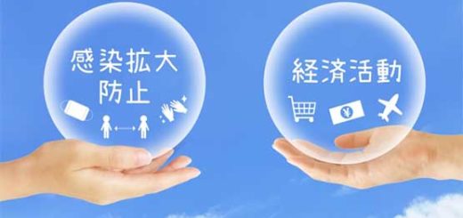 cocoa,日本新冠肺炎接触确认app